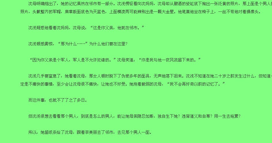 让我爱你,永远为期.