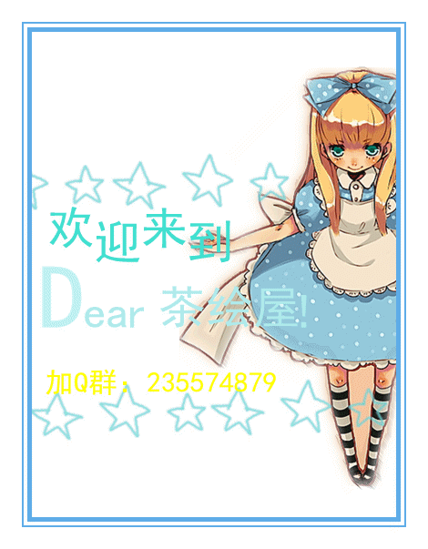 【雪樱公主】本公主来喽
