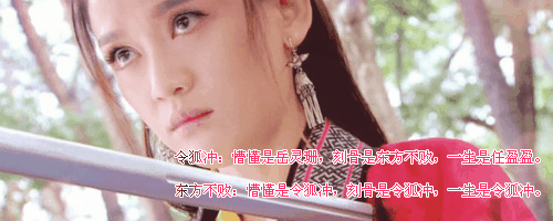【倾舞】帮做流光字签名档