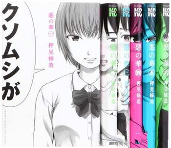 2013年4月新番预告_百田圈圈_百田网