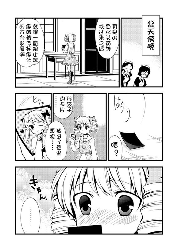 【尔茄】喜欢命运召唤尔茄的精灵石的请进