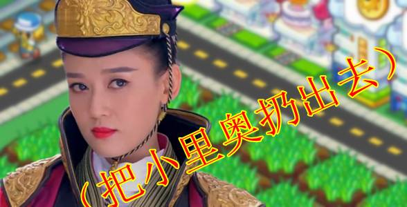 【圈圈微动画】 东方不败之布丁风波!