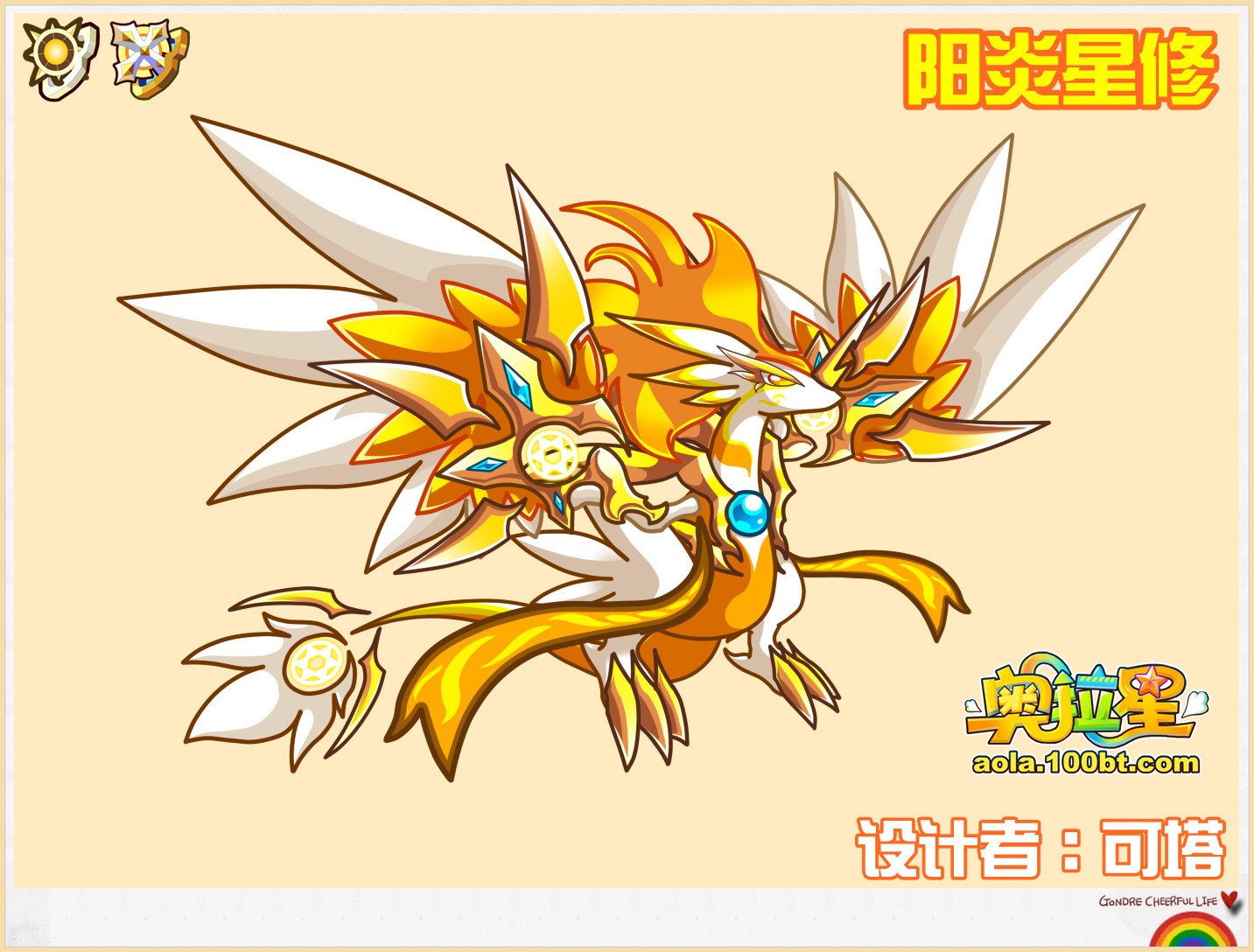 赛尔号雷伊超进化闪光安吉拉怎么打？