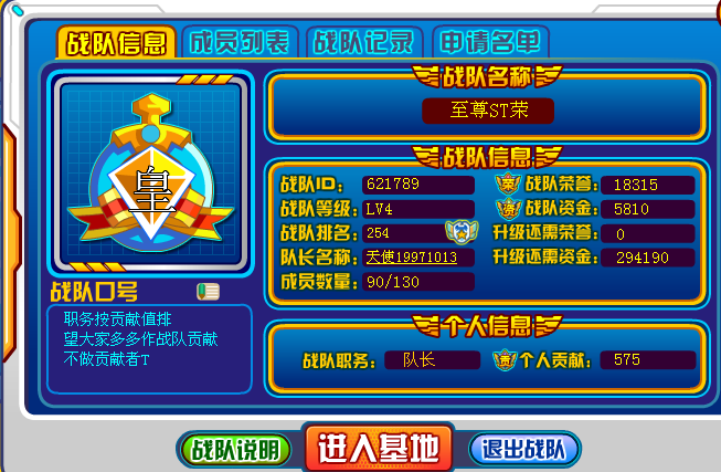 1365807589637.png