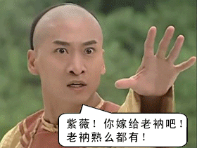 【<em>穿越</em>遇到爱】