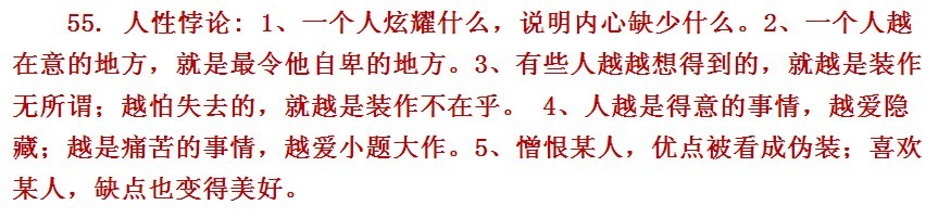 ... 给 心爱 的 人 一座 挡风 遮 和 自己 心爱 的 人 在 一
