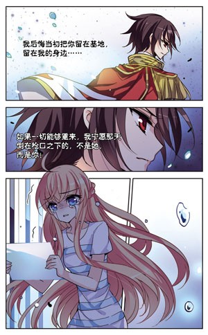 穿越西元3000后】大盘点啦~不看别后悔_百田动漫圈