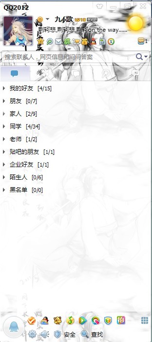 【疯】晒晒你们的<em>扣扣</em>皮肤及<em>分组</em>吧~_奥比岛