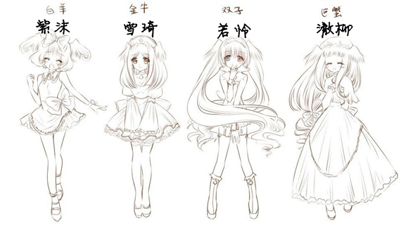 给亲们猜【我去年买了个表】是什么意思~