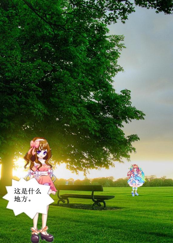 (话剧)<em>冰雪女王</em>。_<em>奥雅之光</em>圈_百田网