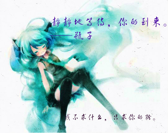 拍奥剧《冷少爷<em>恋上野蛮女</em>》招人了!各位都来