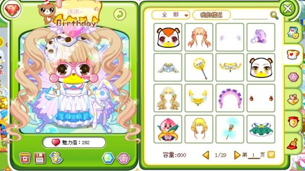 乌拉拉夫妇_乌拉拉夫妇 电视剧_萌学园