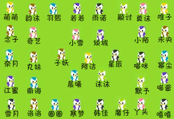 <em>奥比岛</em>好看的<em>头发</em>_<em>奥比岛</em>什么<em>头发</em>好看_<em>奥比</em>