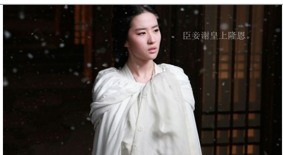 【转】<em>女相--陆贞传奇</em> 后宫三千佳丽_<em>小说</em>圈_百