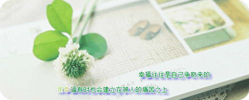 【酱子】有耐的签名档,求抱走