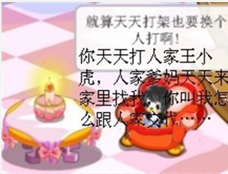 【娃纸】奥剧 《<em>小女子的男子学院</em>》 绝对非同