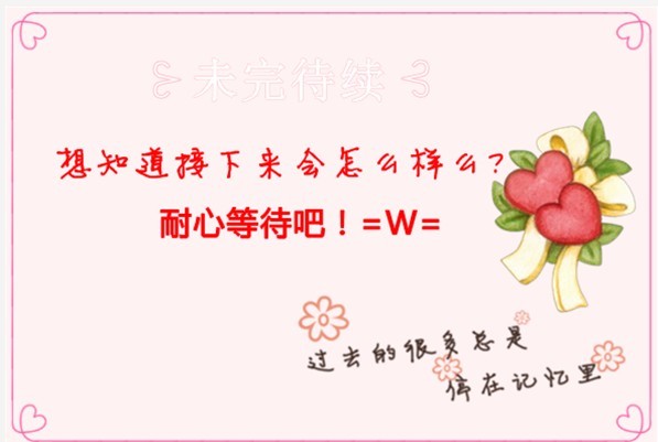 【娃纸】奥剧 《<em>小女子的男子学院</em>》 绝对非同