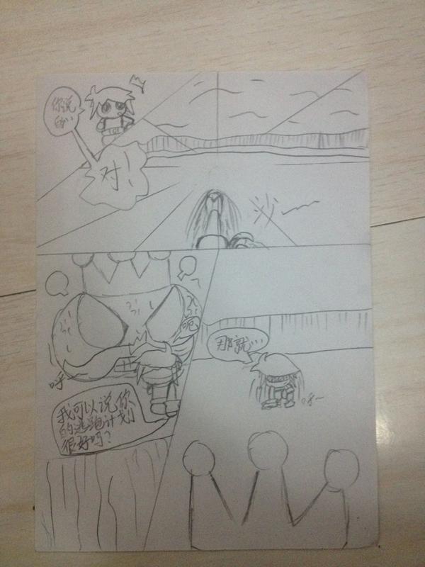 龙斗士暴力--第一集(不定期v斗士)漫画强奸漫画图片