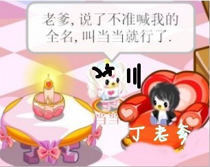 【娃纸】奥剧 《<em>小女子的男子学院</em>》 绝对非同