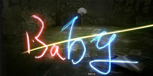 [小铺] 代做;蜘蛛字 光影字 星空字 格子字