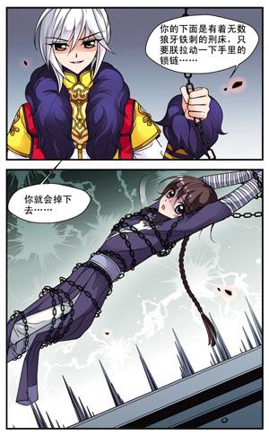 飒漫乐画37期预告特刊:食人鱼姐姐你还好吗_百田动漫圈