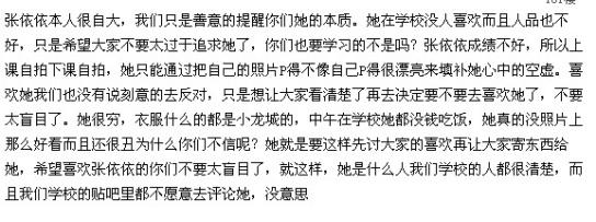 【网红】网红大盘点 你认识几个,_奥比岛圈_百