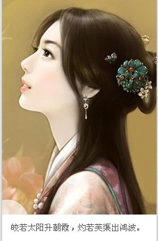 【转】<em>后宫三千</em>佳丽,妃子笑红尘,看谁笑到最后