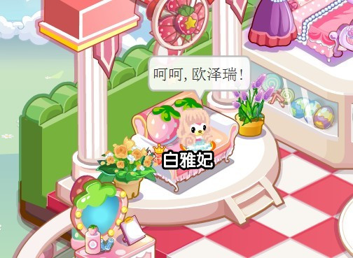 【萱落】【奥剧】《独家公主限量爱》