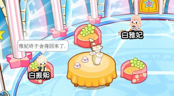 【萱落】【奥剧】《独家公主限量爱》