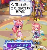 <em>黑道少女闯校园</em>_<em>黑道少女闯校园</em> 雅文_<em>黑道少</em>