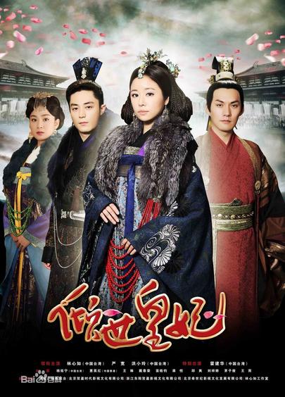 古装电视剧投票