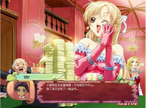 <em>美少女养成计划</em>玩过不