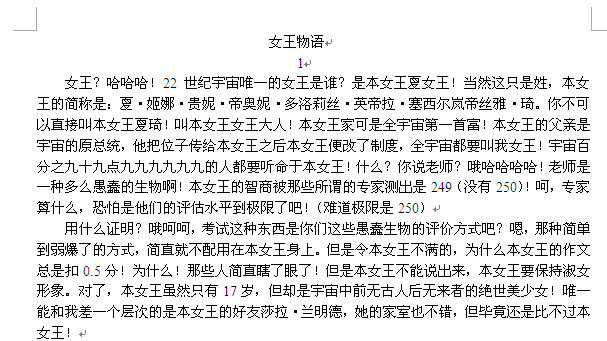 莫文蔚不散不见简谱