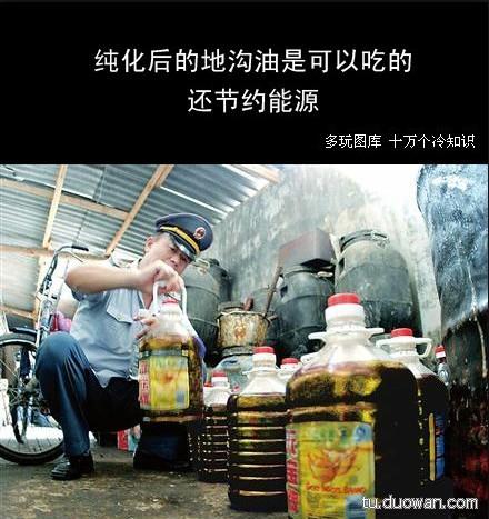 【转】安装软件?_奥雅之光圈_百田网核弹水果自制教程图片