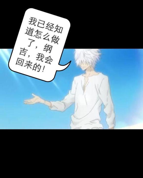 家教小故事黄漫画图图片 漫画故事家教小故事