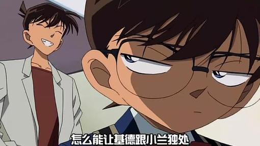 《转》柯南喷血表情