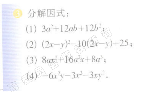 【紫琦】七上数学题求解.