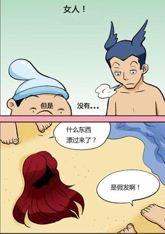 大鼻孔系列【色系漫画】