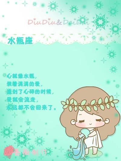 ͨqͼ,q涯ͼ,ʮqͼŮ,q