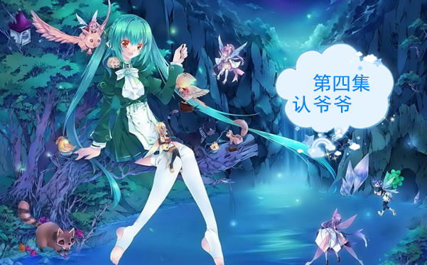 陌陌冷酷公主vs霸道王子