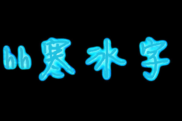 古风玄幻 > 话题页图片