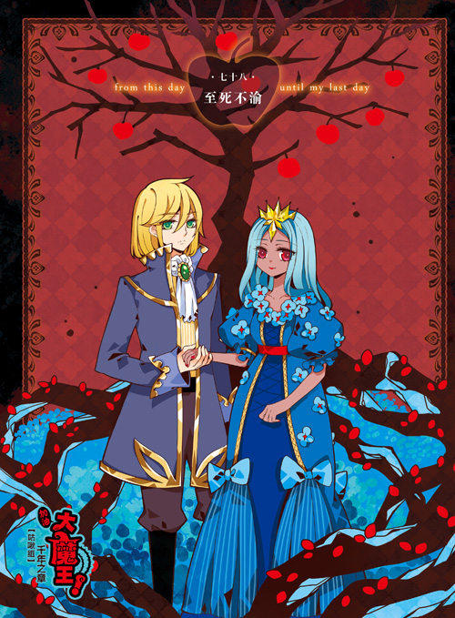 【king】飒漫画的人物大PK!你,更喜欢那个呢?!!dive漫画图片