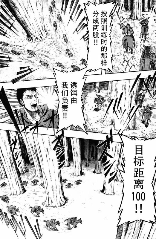 【星尘】过来的世界,巨人版,主题君看进击~~漫画无烟日漫画玻璃图片