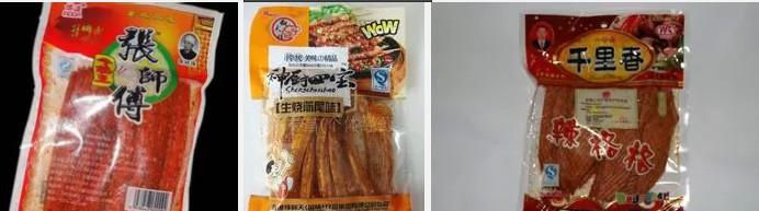 5角的零食.虽然不干净,不信你没吃过!