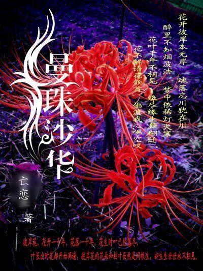 【无名】七十二种漂亮的花,你喜欢花吗?