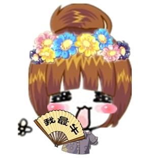 【零夜】免费狮子v狮子店,求头像表情订单包表情图片图片
