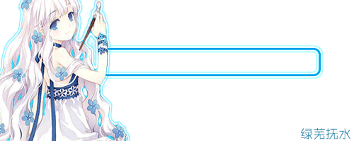 ppt 背景 背景图片 边框 动漫 卡通 漫画 模板 设计 头像 相框 1090_7