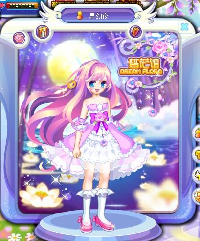 双鱼座女生仁慈,浪漫,爱幻想…她们适合温柔清纯,甜美的服装双子座女生需要什么礼物图片