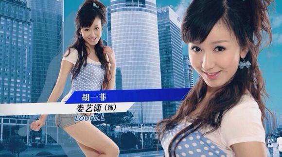 爱情公寓美嘉露个内衣_爱情公寓美嘉图片(2)