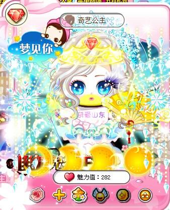 盘点奥比岛知名人物:奇艺公主